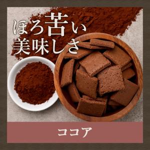 豆乳おからクッキー 硬い ココア味 200g ...の詳細画像3