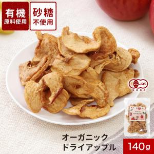 ドライアップル りんご 砂糖不使用 無添加 14...の商品画像