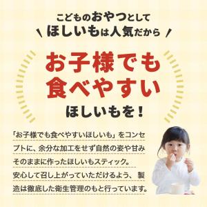 干し芋 国産 紅はるか 100g 2袋 無添加...の詳細画像2