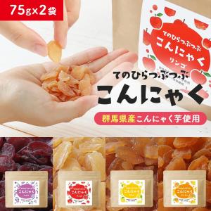 ダイエット お菓子 おやつ グミ みたいな こん...の商品画像