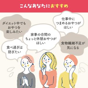 こんにゃくグミ ダイエット お菓子 おやつ 7...の詳細画像3