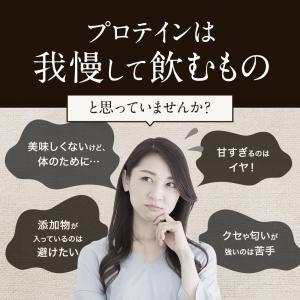 ホエイプロテイン 無添加 無糖 甘味料無添加 ...の詳細画像2