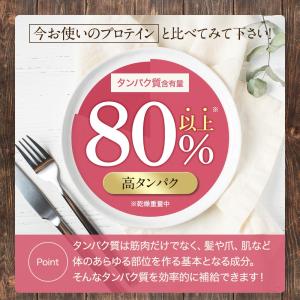 ホエイプロテイン 無添加 無糖 甘味料無添加 ...の詳細画像5