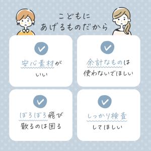 ポン菓子 砂糖不使用 赤ちゃん お菓子 3袋セ...の詳細画像4