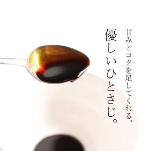 デーツシロップ デーツ果汁 甘味料 250g ...の詳細画像5