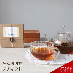 プチギフト ルイボスティー 5包入り ノンカフェイン カフェインゼロ マタニティギフト 退職 結婚式 お茶 ギフト 送料無料 メール便a Tsg 新商品 Tsg0255 食べてもいいおやつの店パクぽりっ 通販 Yahoo ショッピング