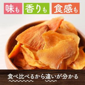 ドライマンゴー 無添加 140g(70g×2袋...の詳細画像2