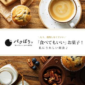 豆乳おからクッキー 乳酸菌100億個入り 50...の詳細画像2