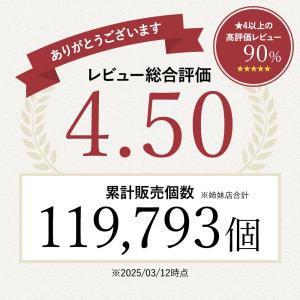 おからクッキー ダイエットおやつ 豆乳おからク...の詳細画像3