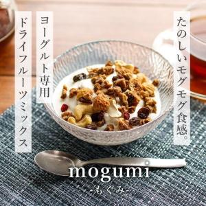 ナッツ ドライフルーツ ミックス 手作り グラノーラ にも 500g ヨーグルト 専用   mogumi ミックスナッツ  デーツ いちじく 朝食