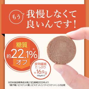 豆乳おからクッキー 小麦粉不使用 500g 糖...の詳細画像3