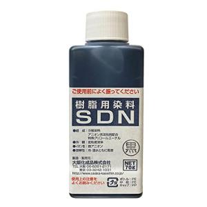 染料 樹脂用染料SDN 黒