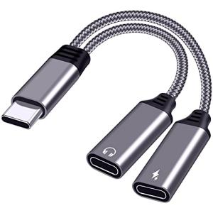 2in1 タイプC高速充電イヤホン変換ケーブル Type-CイヤホンジャックUSB C PD充電アダプタ 音声通話/音量調節/音楽イヤホン 二股