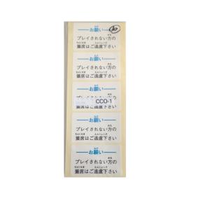ENTH KRM 30 V3 押しボタン : ジオベアー - 通販 - Yahoo!ショッピング