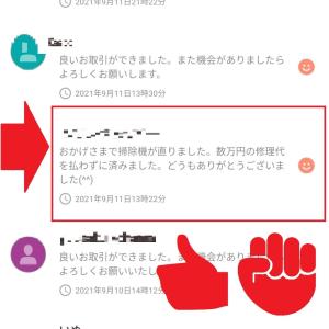 dyson ダイソン V10 V11 トリガー...の詳細画像4