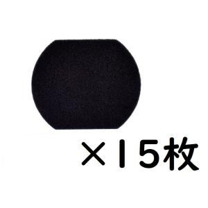 ノーブランド giobear_hitachi-filter-sponge-15pcs (Yahoo!ショッピング)