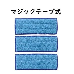 ECOVACS（エコバックス） W2 / W2 OMNI 用 ワイピングパッド 互換品 2