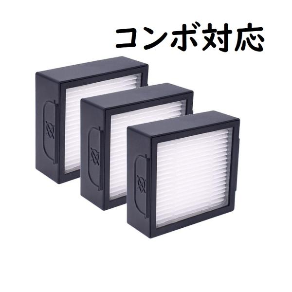 ルンバ コンボ ダストカットフィルター 3個 combo j9+ j9+SD j7+ 互換品 フィル...