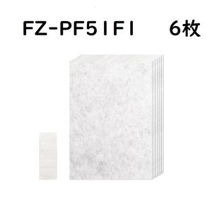 シャープ sharp フィルター FZ-PF51F1  空気清浄機 交換部品 6枚 互換品｜ジオベアー