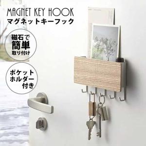 キーフック ダルトン DULTON フォトフレーム ウィズ キー