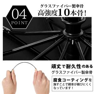 折りたたみ傘 自動開閉 折り畳み傘 軽量 大きいの詳細画像2