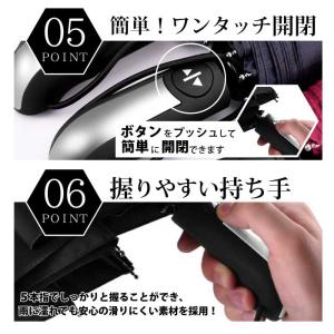 折りたたみ傘 自動開閉 折り畳み傘 軽量 大きいの詳細画像3