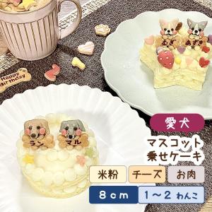 愛犬パネルクッキー（犬用 うちの子 オーダーメイド 似顔絵 誕生日