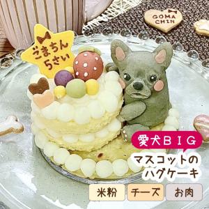 愛犬パネルクッキー（犬用 うちの子 オーダーメイド 似顔絵 誕生