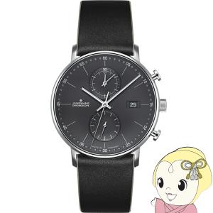 [予約]ユンハンス JUNGHANS 腕時計 Form C フォーム C クォーツ メンズ アナログ 041 4876 00｜gion