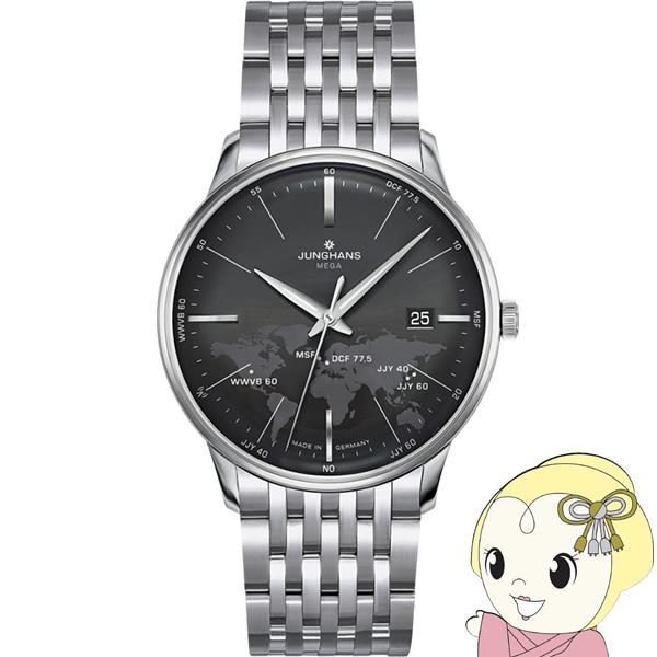 [予約]ユンハンス JUNGHANS 腕時計 Meister Mega メガ 電波時計 メンズ アナ...