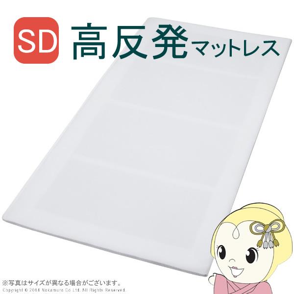 マットレス 敷きパッド 新構造エアーマットレス エアレスト365 セミダブル 120×200cm 高...