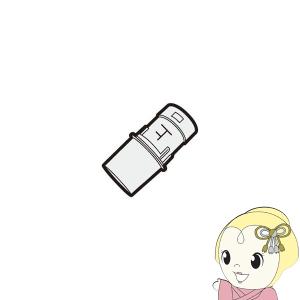 シャープ 掃除機用 つぎ手パイプ 1個 （217 395 0878） 2173950878 シャープ 純正品 部品 交換用