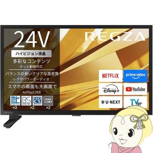 REGZA REGZA 24V35N 液晶テレビ、薄型テレビ - 最安値・価格比較