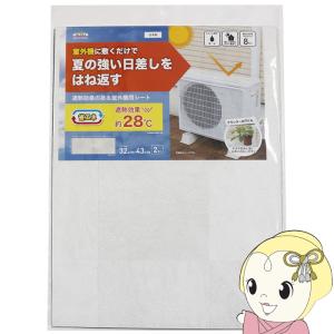 オーケー器材(DAIKIN ダイキン) K-KSV4GDS 防振架台[時間指定不可