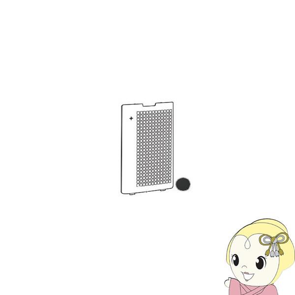 【純正品】 SHARP シャープ 加湿 空気清浄機用 後ろパネル グレー系 2801580800