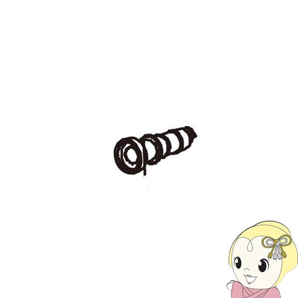 【純正品】 SHARP シャープ 加湿 空気清浄機用 回転軸A 2802900014