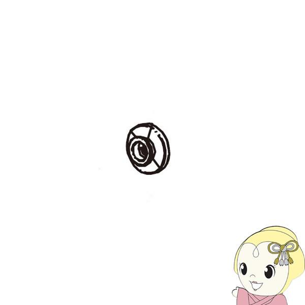 【純正品】 SHARP シャープ 加湿 空気清浄機用 回転軸B 2802900015