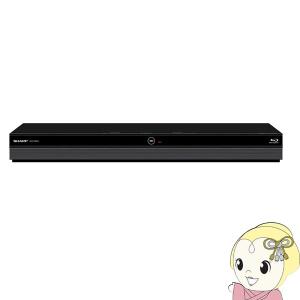 [予約 約1〜2週間以降]2B-C10BW1 シャープ AQUOS（アクオス）ブルーレイディスクレコーダー1TB 2チューナー
