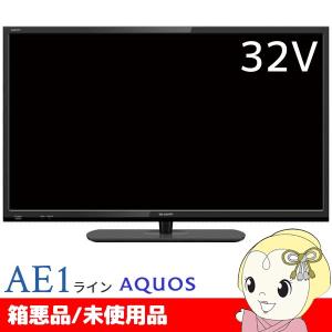 【箱悪品/未使用品】2T-C32AE1 シャープ 32V型 AQUOS 液晶テレビ AE1ライン｜gion