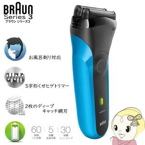 BRAUN シェーバー ブラウン メンズ 電気シェーバー 髭剃り 300S