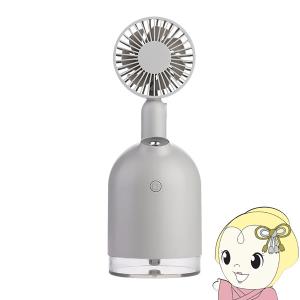 スリーアール Qurra 4WAY扇風機＆加湿器 Anemo Misty mini アネモ ミスティ ミニ グレー 3R-FHF01GR