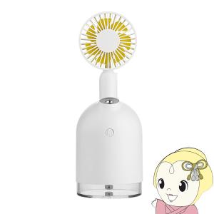 スリーアール Qurra 4WAY扇風機＆加湿器 Anemo Misty mini アネモ ミスティ ミニ ホワイト 3R-FHF01WT
