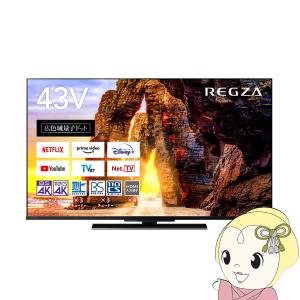 テレビ液晶テレビ 東芝 43型 REGZA 4Kチューナー内蔵 地上・BS・110度CSデジタル 43Z670L｜gion