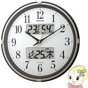 リズム時計 Rhythm 掛け時計 電波時計 温度計・湿度計付き フィットウェーブリブ ブラウン 4FYA07SR06