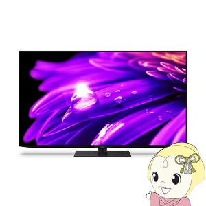 シャープ 65型 有機ELパネル 4Kチューナー内蔵テレビ 4T-C65ES1｜gion