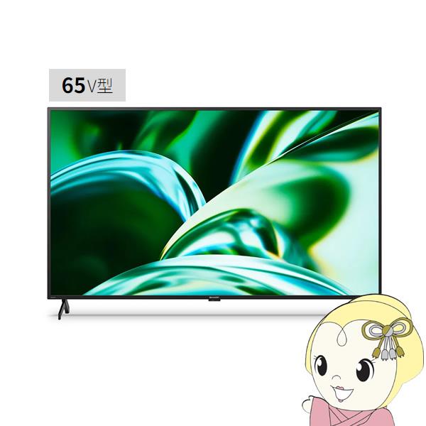 【設置込】 SHARP シャープ 4K 液晶テレビ AQUOS FL1ライン [65インチ] 4T-...