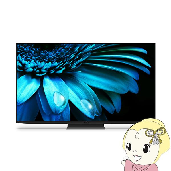 [予約]【設置込】シャープ 75型 4Kチューナー内蔵 LED液晶テレビ 4T-C75EL1