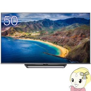 【メーカー再生品・3ヶ月保証】 ハイセンス 50U8FG 50インチ  50型 地上 BS 110度CSデジタル 4Kチューナー内蔵 4K画質 LED 液晶テレビ