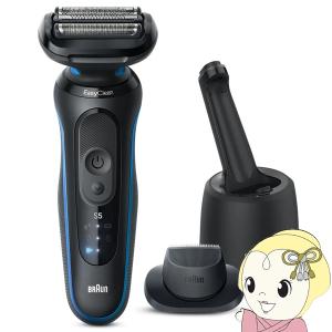 BRAUN ブラウン 3枚刃シェーバー オリジナル シリーズ5 52