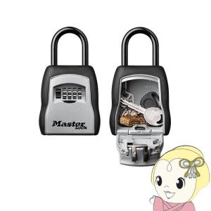 マスターロック セントリー日本 ダイヤル式 キーセーフ 5400JAD
